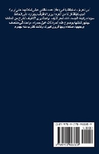 Abbildung von: ????? ?????? - Draft2digital