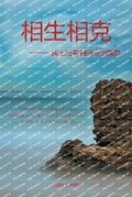 Cover: ???? -- ?????????? - Xlibris Us