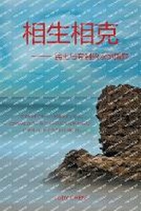 Enlarge image Cover: ???? -- ?????????? - Xlibris Us