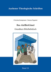 Abbildung von: Das AlefBetGimel - Shaker