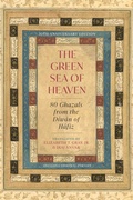 Cover: The Green Sea of Heaven - Monkfish Book Publishing