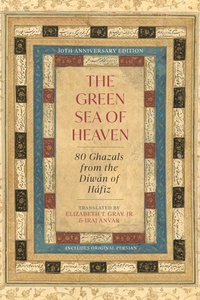 Abbildung von: The Green Sea of Heaven - Monkfish Book Publishing