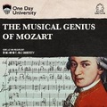 Cover: The Musical Genius of Mozart - DREAMSCAPE MEDIA