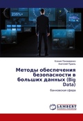 Cover: ?????? ??????????? ???????????? ? ?????? - LAP Lambert Academic Publishing