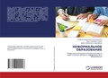 Cover: ???????????? ??????????? - LAP Lambert Academic Publishing