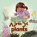 Cover: Meeka Loves Nature: Plants - Inhabit Education Books Inc.
