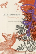 Cover: Tamangur - Seagull Books London Ltd