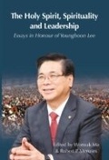 Cover: The Holy Spirit, Spirituality and Leadership - Regnum Books International