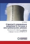 Cover: ????????? ?????????? ???????? ?? ?????? в - LAP Lambert Academic Publishing