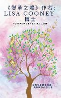 Enlarge image Cover: «????»?? - Lisa Cooney