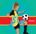 Cover: Soccer (Urdu)/???? - Av2