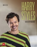 Cover: Harry Styles - Delius Klasing