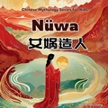 Cover: Nuewa - Yue Chang