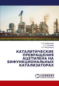 Enlarge image Cover: ?????????????? ??????????? ????????? ?? - LAP Lambert Academic Publishing