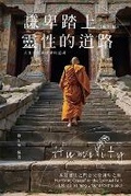 Cover: ??????010:?????????──??????????(??篇 - Ehgbooks