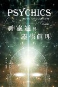 Cover: ??????011:????????(???) - Ehgbooks
