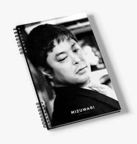 Abbildung von: MIZUWARI - Hemeria
