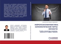 Enlarge image Cover: ????????????????????? - LAP Lambert Academic Publishing