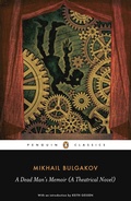 Cover: A Dead Man's Memoir (A Theatrical Novel) - Penguin Books Ltd