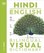 Cover: Hindi English Bilingual Visual Dictionary - DK