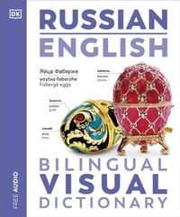 Abbildung von: Russian English Bilingual Visual Dictionary - DK