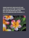 Cover: Griechische Geschichte Bis Zur Schlacht Bei Chaeroneia (1) - Rarebooksclub.com