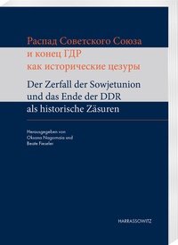 Abbildung von: Der Zerfall der Sowjetunion und das Ende der DDR als historische Zäsuren. ?????? ?????????? ????? ? ????? ??? ??? ???????????? ?????? - Harrassowitz Verlag