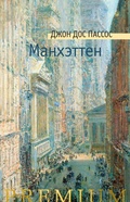Cover: Manhattan Transfer - Azbooka