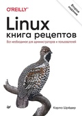 Cover: Linux. Kniga retseptov - Piter