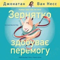 Cover: Peanut Goes for the Gold (Ukrainian Edition) - HarperCollins