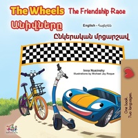 Abbildung von: The Wheels- The Friendship Race (English Armenian Bilingual Children's Book) - KidKiddos Books Ltd.