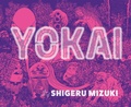 Cover: Yokai: The Art of Shigeru Mizuki - Drawn & Quarterly