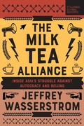 Bild: The Milk Tea Alliance - Columbia Global Reports