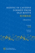 Cover: Hiding in Caverns Formed from Old Roots - Oxford University Press Inc