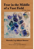 Cover: Fear in the Middle of a Vast Field and Other Stories - University of Texas Press