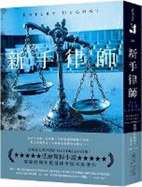 Enlarge image Cover: The 7th Canon - Chun Tian Chu Ban