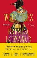 Cover: Witches - Eeonhang Namu