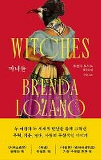 Enlarge image Cover: Witches - Eeonhang Namu