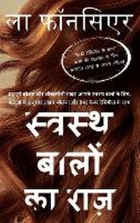 Abbildung von: Swasth Baalon Ka Raaz - Notion Press