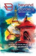 Cover: BEYOND BORDERS Vol. 1 - Translatenepal