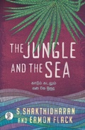 Cover: The Jungle and the Sea - Currency Press Pty Ltd