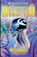 Cover: ???????? ?????? - SC Publishing