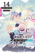 Cover: Our Last Crusade or the Rise of a New World, Vol. 14 (light novel) - Yen Press