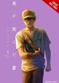 Cover: The Summer Hikaru Died, Vol. 5 - Yen Press