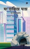 Cover: Jaa Hariye Jaaye - Notion Press