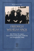 Bild: Friedrich Wilhelm Hack - Iudicium
