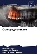 Cover: Osteoradionekroz - Sciencia Scripts