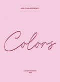 Cover: Artist's Book (Colors) (Edition2024) - Unknown