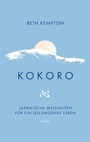 Cover: Kokoro - Insel
