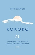 Cover: Kokoro - Insel